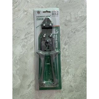 Kềm cắt kẽm lớn