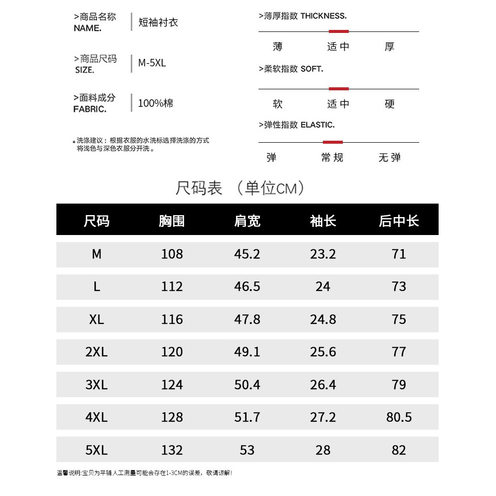 JEEP Áo sơ mi tay ngắn kẻ sọc caro trẻ trung hợp thời trang | BigBuy360 - bigbuy360.vn