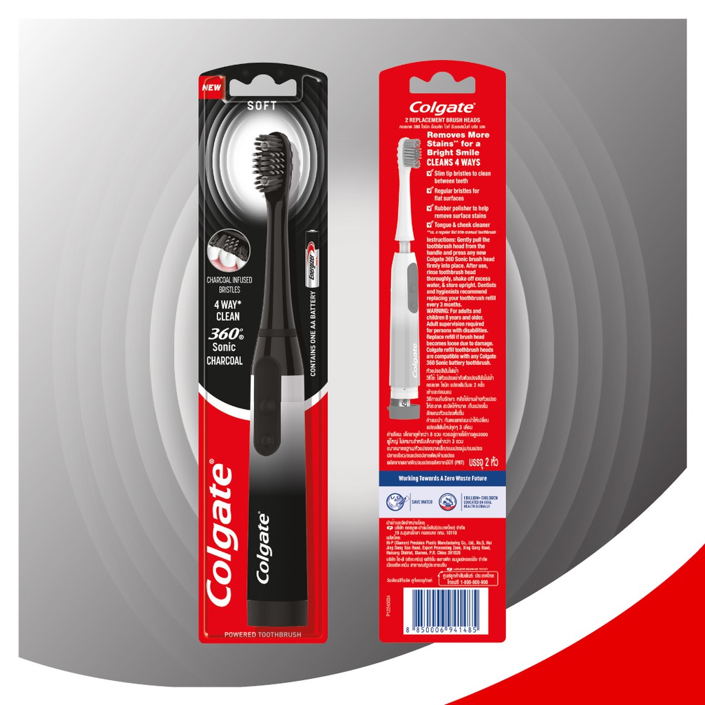 [Mã COSCOL3 giảm 8% đơn 250K] Bàn chải điện Colgate Sonic 360 Charcoal với lông chải phủ than kháng khuẩn