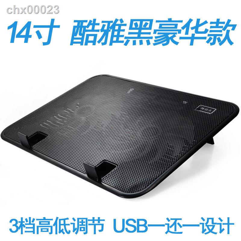 Giá Đỡ Tản Nhiệt Cho Laptop Lenovo 47cm