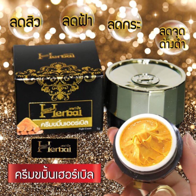 Kem nghệ tươi Herbal Thái Lan – hũ đen 5g
