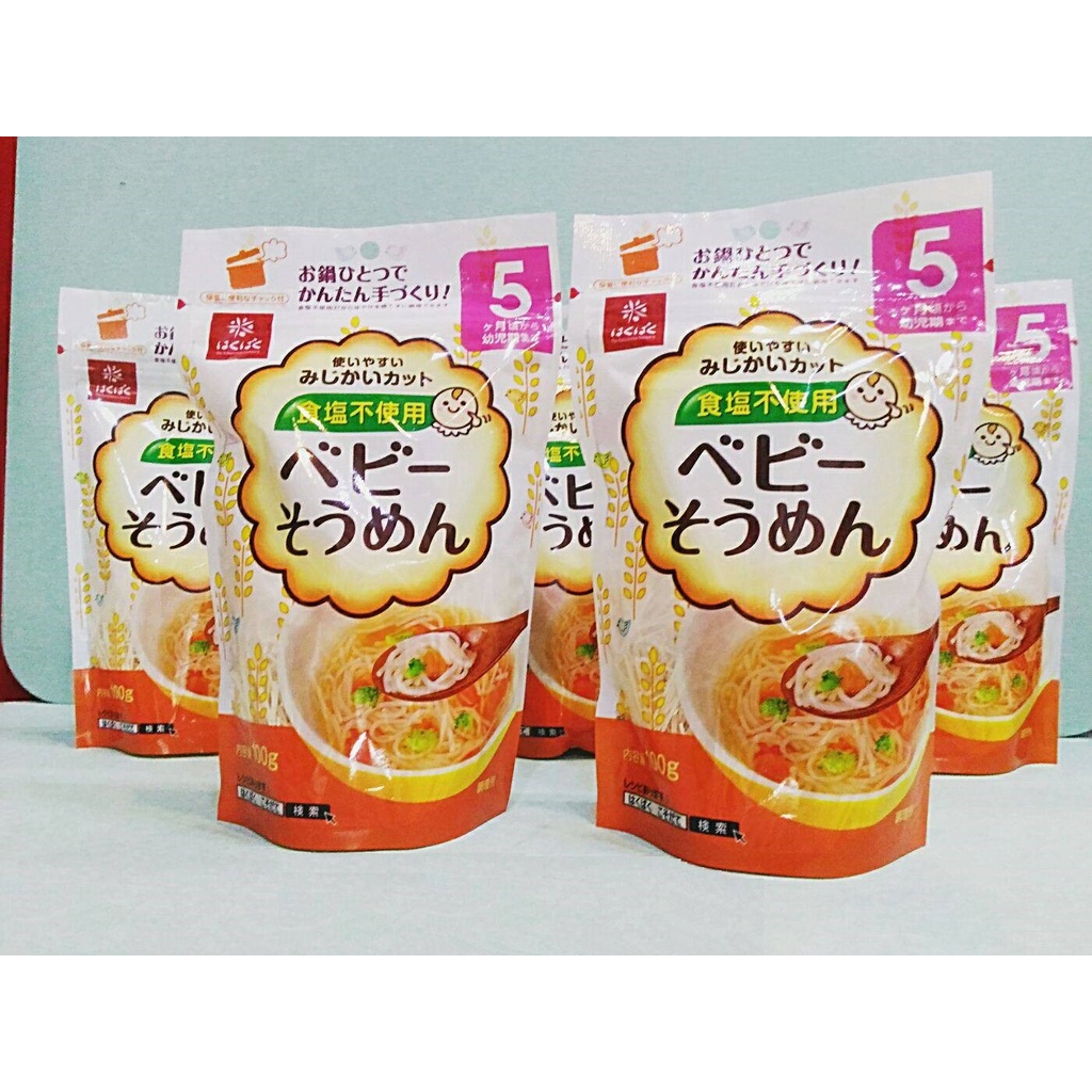 Bún khô Hakubaku của Nhật