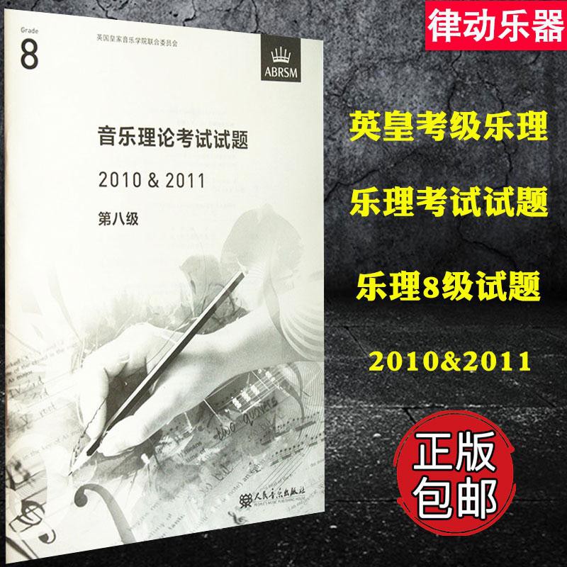 thiết bị đo nhịp tim âm thanh