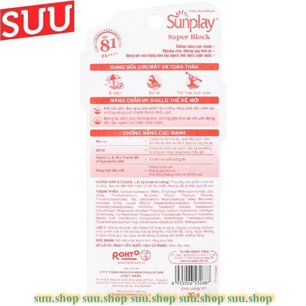 KEM CHỐNG NẮNG SUNPLAY SPF 81 30G suu.shop cam kết 100% chính hãng.