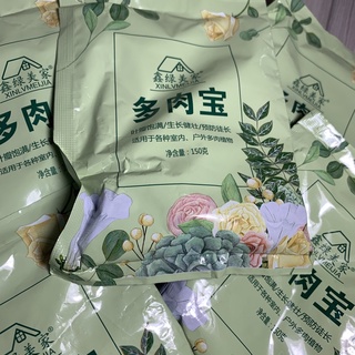 Phân bón tan chậm hàng nhập China