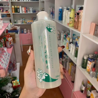 Toner diếp cá Nhật