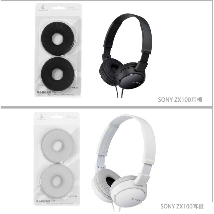 Cặp đệm bọc thay thế tai nghe chụp tai chuyên dụng cho SONY MDR-ZX310/ ZX100/ ZX110AP/ ZX300