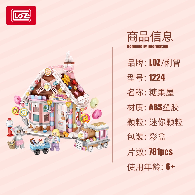 Mô hình lắp ráp đồ chơi hình ngôi nhà màu sắc ngọt ngào độc đáo cho bé 1224