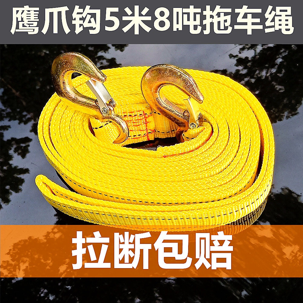 Dây Kéo Tay Cầm Cứu Hộ Khẩn Cấp Chuyên Dụng Cho Xe Hơi SUV