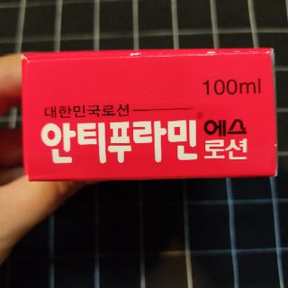 Dầu nóng xoa bóp Antiphlamine 100ml
