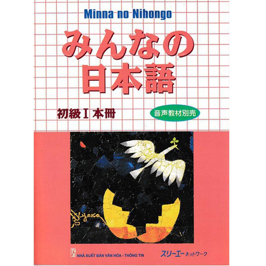 Sách Tiếng Nhật - Combo Dành Cho Người Bắt Đầu Học - Minna No Nihongo 1 Sơ Cấp + Kanji Look And Learn ( Bộ 6 cuốn )