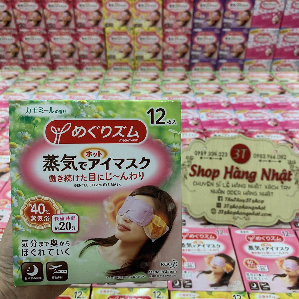 Mặt nạ thư giãn mắt KAO - hơi nóng ấm cực đã cho mắt - Hộp 12 miếng | BigBuy360 - bigbuy360.vn