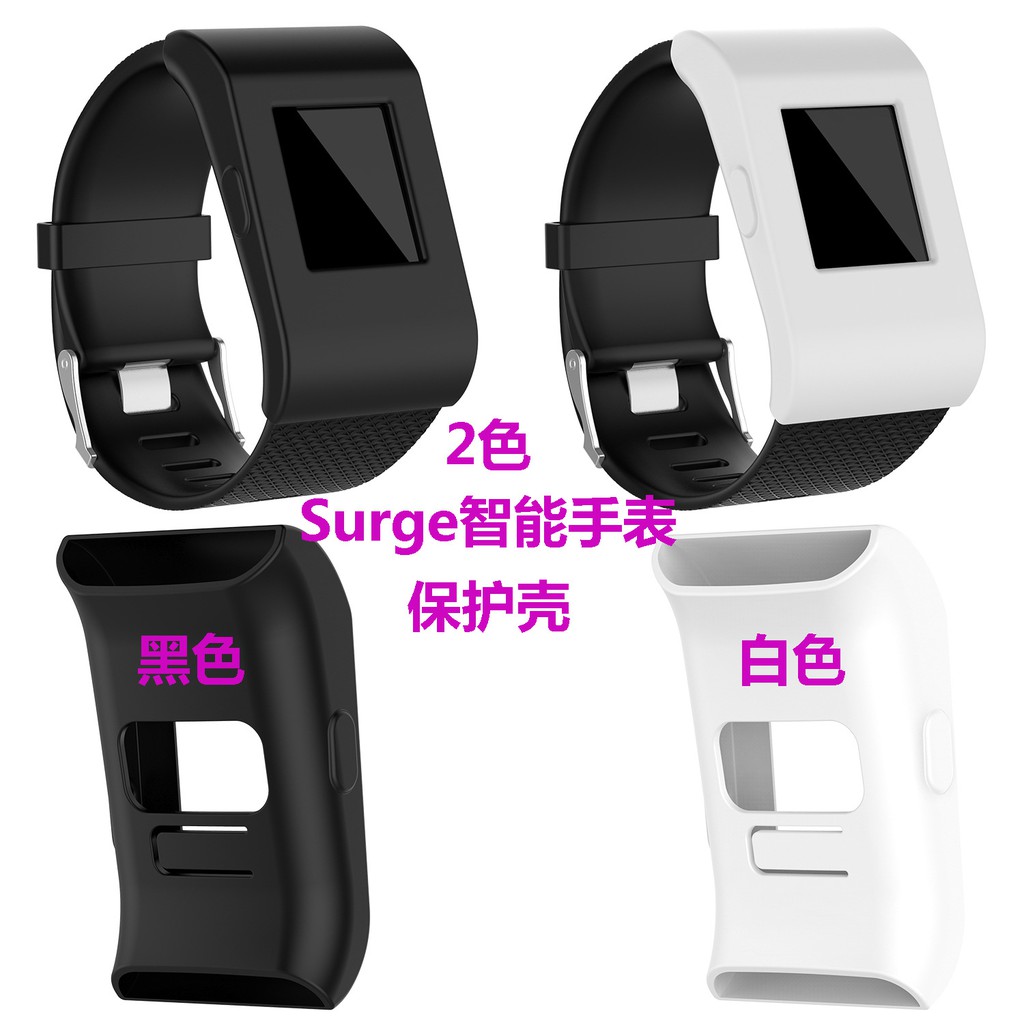 Dây Đeo Silicon Chống Rơi Cho Đồng Hồ Thông Minh Fitbit Surge