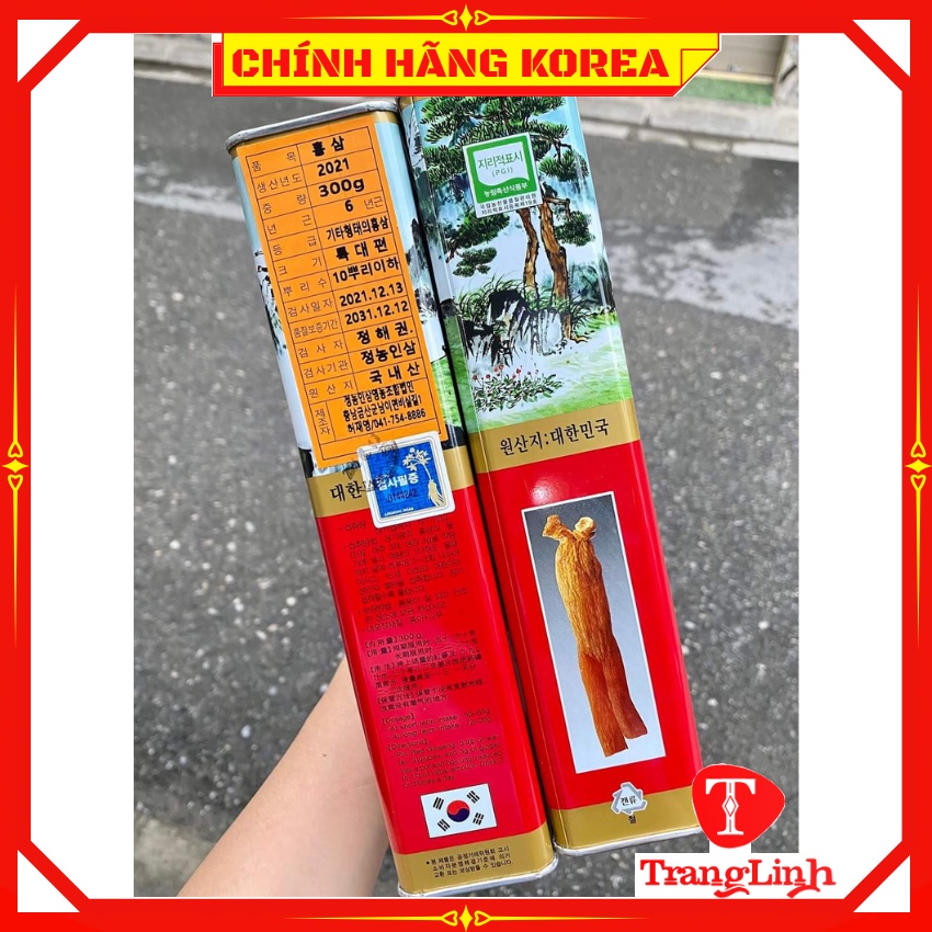 [Đặc Biệt] Hồng sâm sấy khô hàn quốc, hộp 300gr - Sâm hộp thiếc hàn quốc Insam - Tăng đề kháng, phòng ung thư, trangling