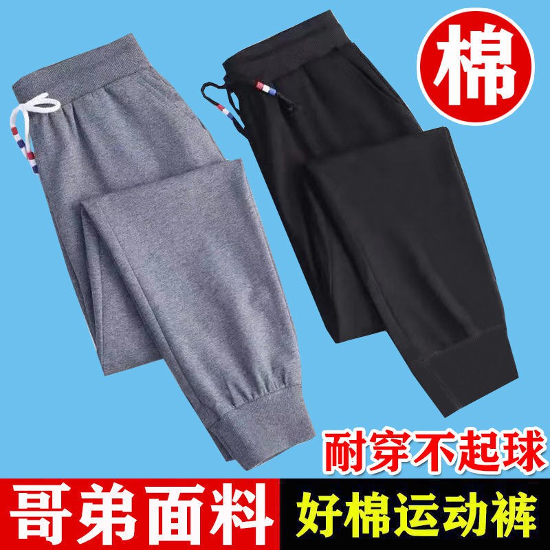 Quần Thể Thao Cotton Dáng Rộng Thời Trang Xuân Thu Cho Nữ | BigBuy360 - bigbuy360.vn
