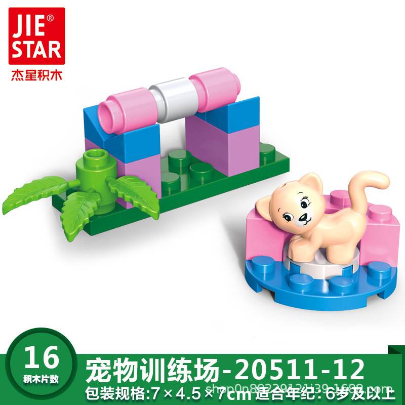 Đồ chơi giáo dục trẻ em lego đồ chơi trẻ em Đồ chơi mô hình lego đồ chơi xếp hình lắp ráp