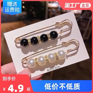 Sét 4 gim cài quần áo