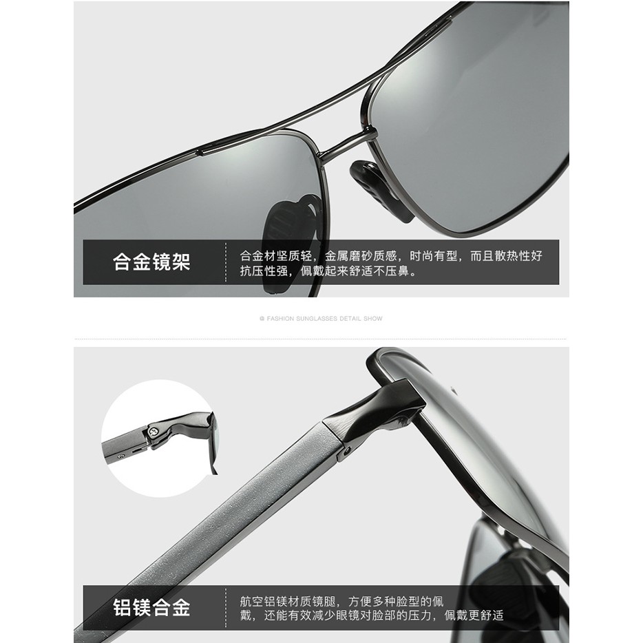 Mắt kính phân cực đổi màu A2458 (Xám) - NVfashion | BigBuy360 - bigbuy360.vn