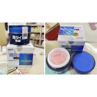 Kem nám nhật anti freckle 3 chữ nhật bản anti-freckle chuẩn xịn có tem chống giả đảm bảo quét mã qr màng bọc niêm phong