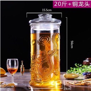 Bình ngâm rượu hoa văn rồng có vòi