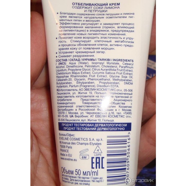 (Trắng da, Nám tàn nhang)Kem dưỡng trắng VITAMIN C đều màu da cho da nám sạm tàn nhang thâm sau mụn EVELINE chuẩn EU | BigBuy360 - bigbuy360.vn