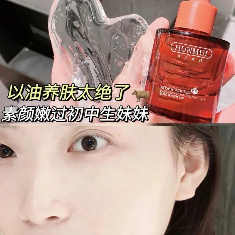 Tinh Dầu Hoa Hồng Đen Han Lunmeiyu Dưỡng Ẩm Làm Sáng Da Mặt Hiệu Quả