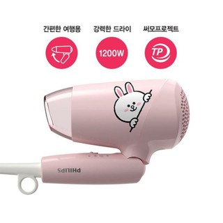 Máy sấy tóc Philips
