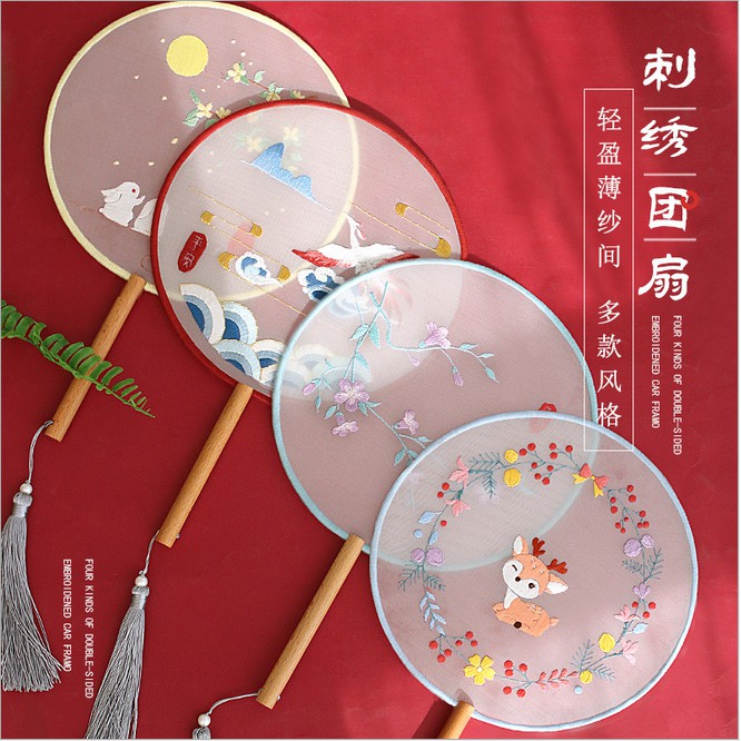 Thêu Handmade/Quạt thêu kiểu cổ trang phiên bản mới DIY