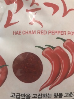 Ớt Bột Hàn Quốc Làm Kim Chi Gói 200G
