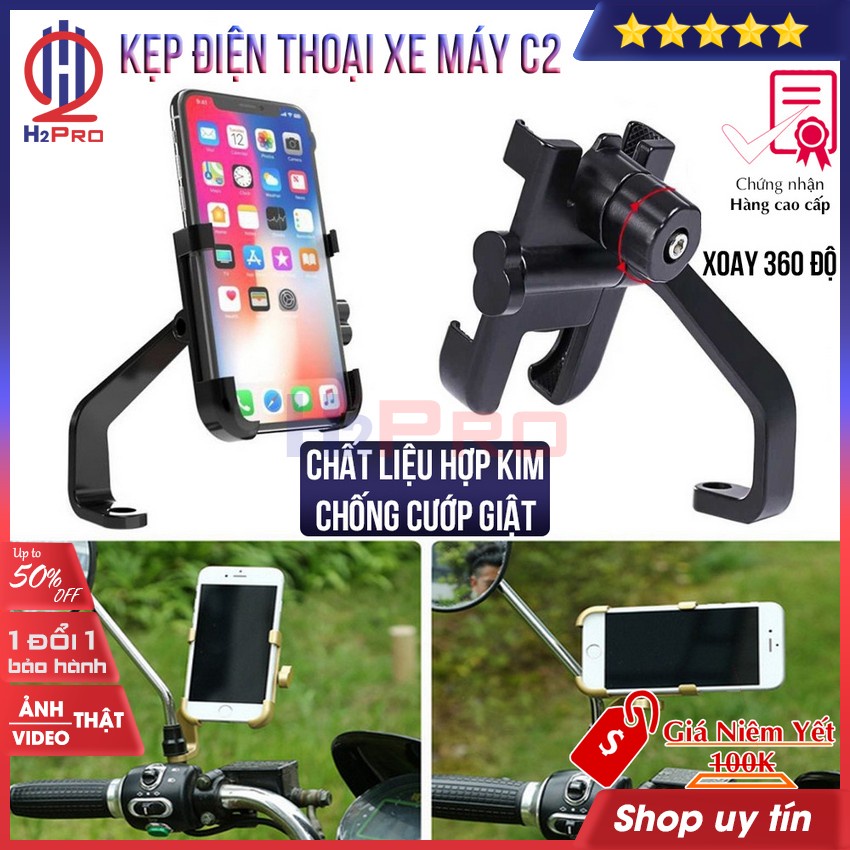 Kẹp điện thoại xe máy C2 H2pro cao cấp-chất liệu hợp kim-xoay 360 độ-chống cướp giật (1 bộ), kẹp giá rẻ cho xe máy