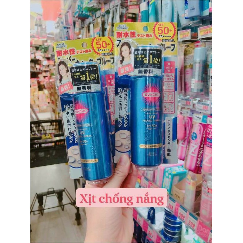 kem chống nắng KOSE