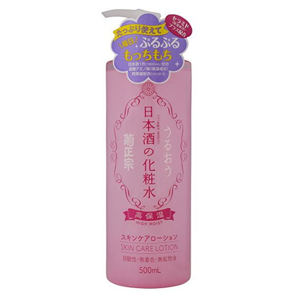 Nước hoa hồng Kikumasamune  Rượu Sake Skincare Lotion 500mL da khô