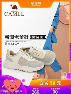 Giày camel sale