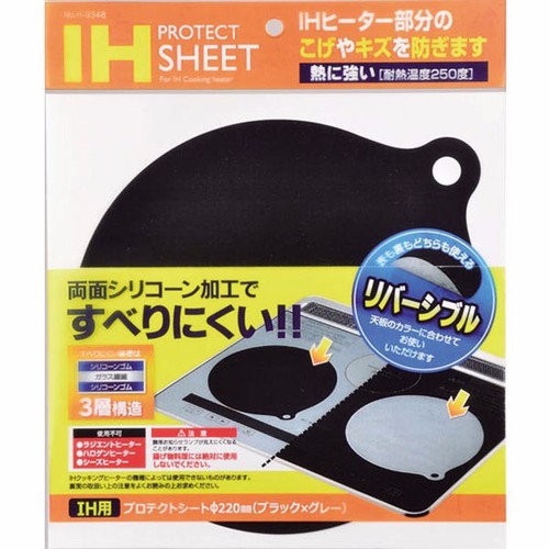 Combo 20 Miếng Lót Silicon Chống Trầy Xước Mặt Bếp Từ IH Protect Sheet Mitsubishi Nhật Bản