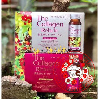The Collagen Relacle/ Rich richShiseido Nhật Bản Dạng Nước Vị Hoa Quả