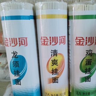 Mỳ trường thọ-mỳ trứng trung quốc 900g