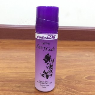 Lăn khử mùi USTAR Thái Lan chất lượng cao 75ml