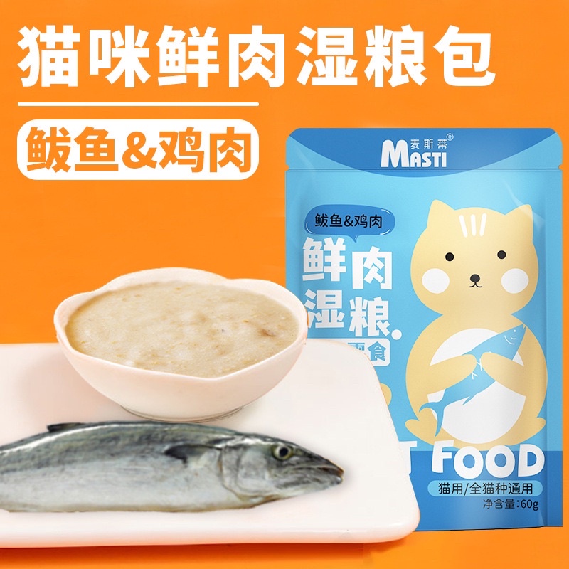 Pate Sốt Wet Food Masti 60g cho mèo