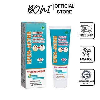 Kem chống nắng cho da khô KPEM - aKTNB SPF45 nhập khẩu Nga [date 12/2025]