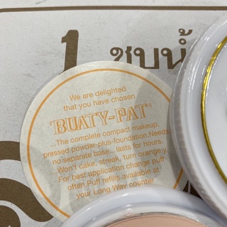 Phấn Trang Điểm Bông Lúa 10g