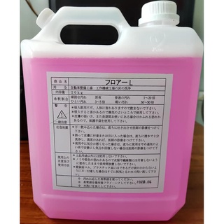 Tẩy nhà bếp đa năng sakura