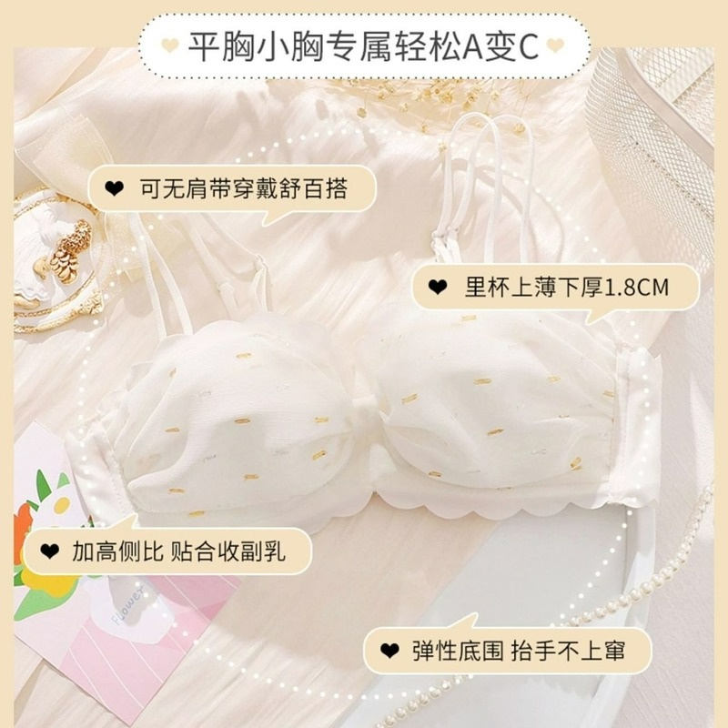 Áo NgựC Không GọNg Không GọNg ChấT LiệU ThoáNg MáT