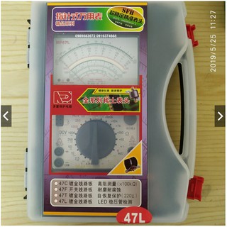 Đồng Hồ Kim Vạn Năng MF47L