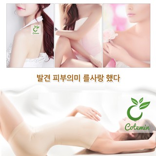 Sữa dưỡng thể ROREC 250ml