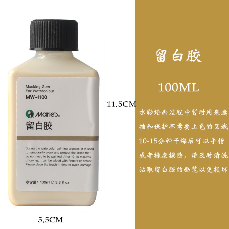 Bút keo chặn màu nước Masking Fluid Marie's THEARTSHOP