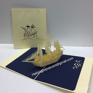 Thuyền 4 ( 3 cánh ) - Boat   - Thiệp 3D ( bìa Trắng )