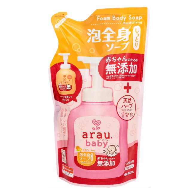 Sữa tắm dưỡng ẩm cho bé Arau baby túi 400ml