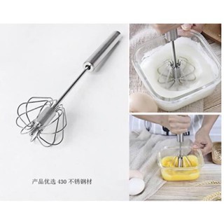 Cây đánh trứng inox trục tự xoay (M0103)