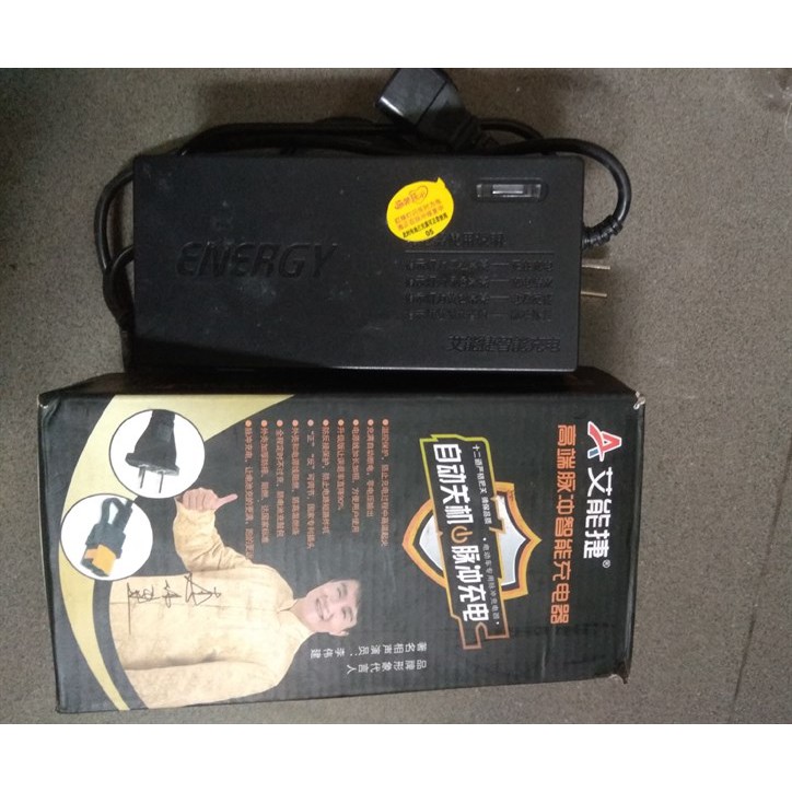 SẠC XE ĐẠP ĐIỆN BÒ S 48/20