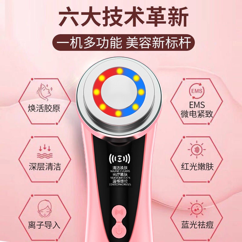 Máy mát xa mặt trẻ hóa làn da tiện dụng | BigBuy360 - bigbuy360.vn